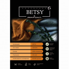 Шенилл BETSY