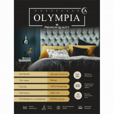 Велюр OLYMPIA